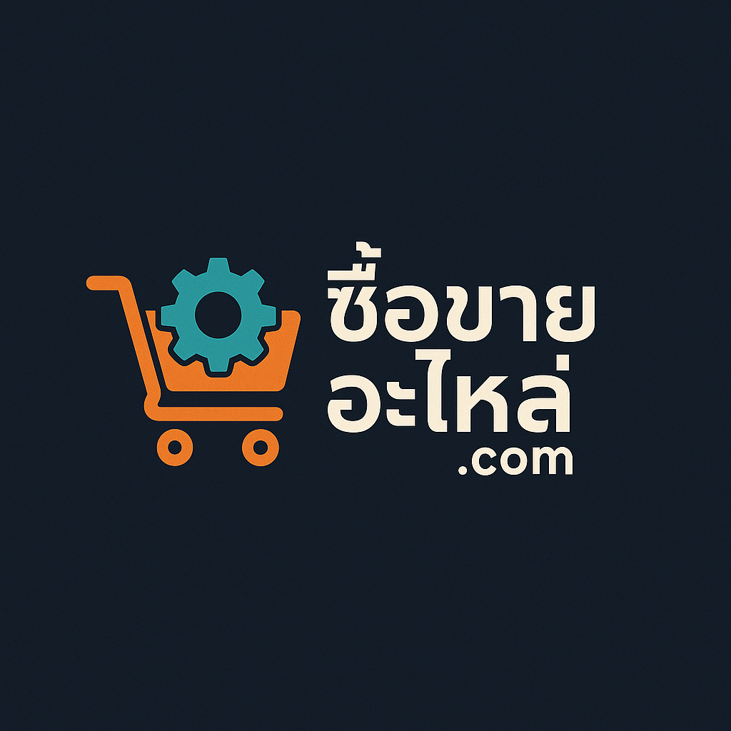 โลโก้ ซื้อขายอะไหล่.com