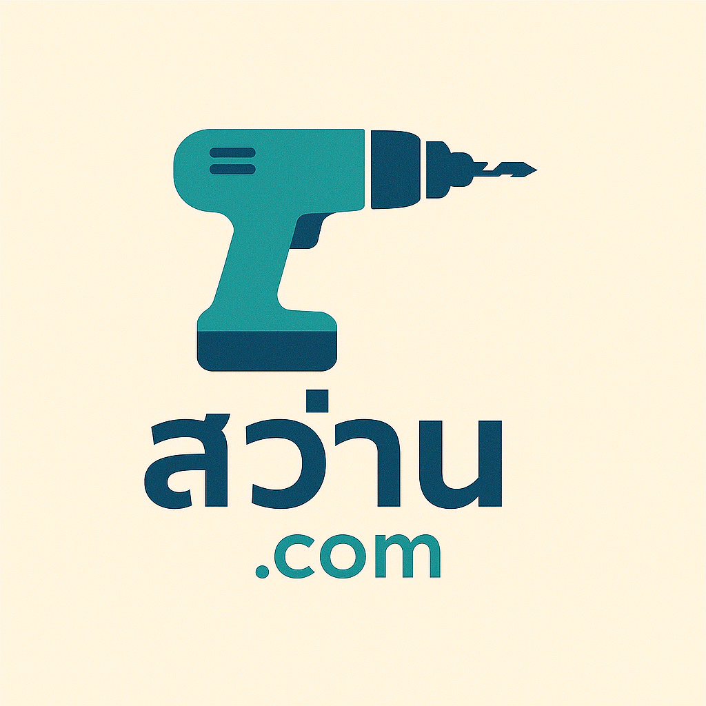 โลโก้ สว่าน.com