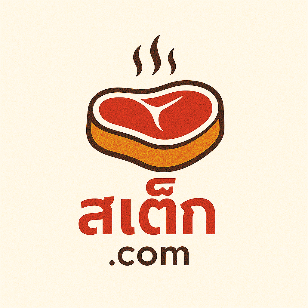 โลโก้ สเต็ก.com