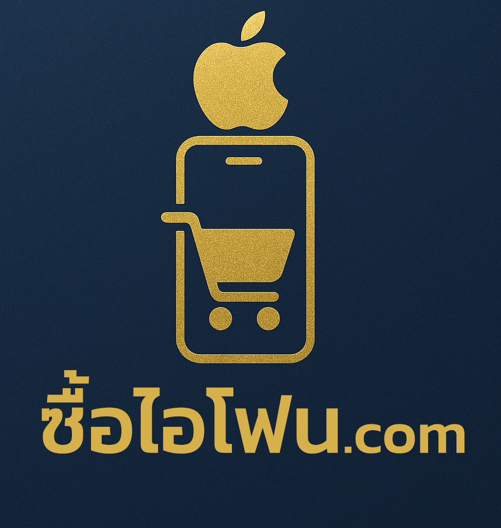 โลโก้ ซื้อไอโฟน.com