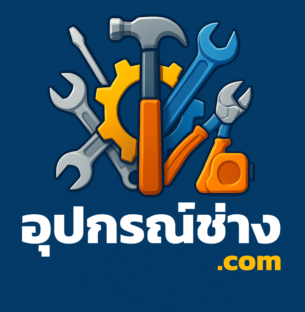 โลโก้ อุปกรณ์ช่าง.com