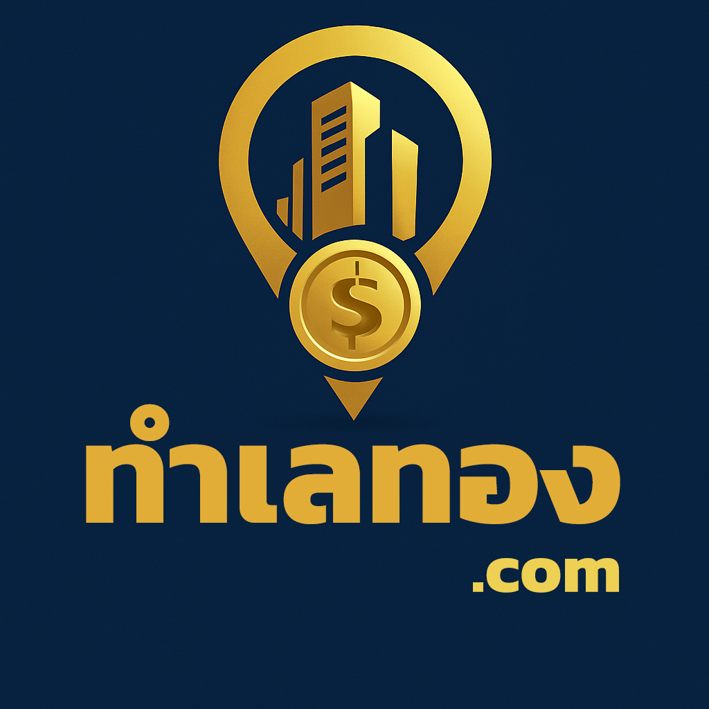 โลโก้ ทำเลทอง.com